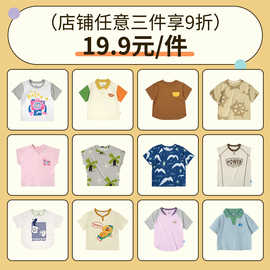 minizone儿童短袖t恤2026夏季新款女童圆领上衣服休闲男童半袖衫