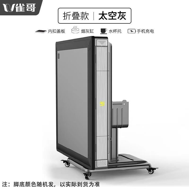 [2023 럭셔리] 접이식-스페이스 그레이