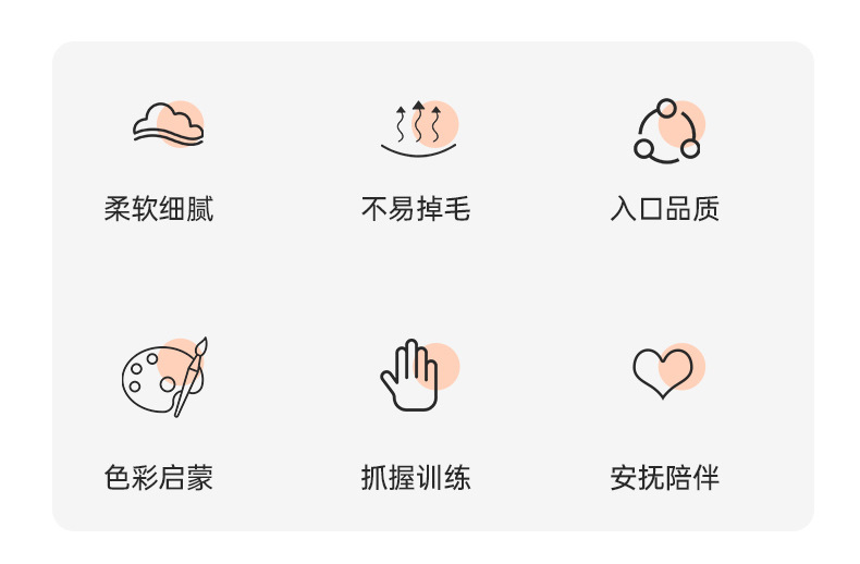 大象安抚巾详情_02