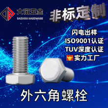 ���Ʋ��P���������˨���P������ݽz�S�~�Ͻ���ݽz321/316/304