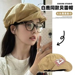 日系复古文艺樱桃贴布贝雷帽子女春夏季新款大头围翻檐云朵画家帽