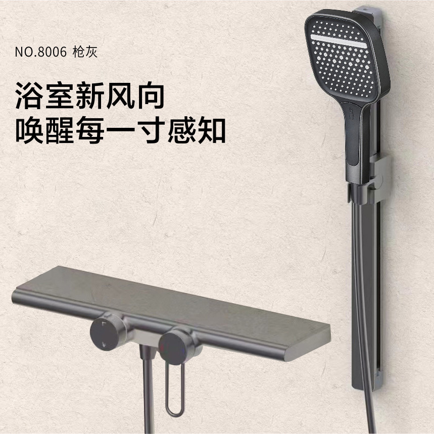 Uno por uno, ducha de hotel, juego de ducha, baño de marca, todo el proyecto de cobre, ducha, juego de ducha