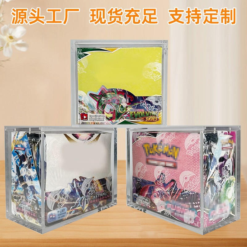 亚克力透明展示盒磁吸手办盒防尘有盖可叠加单个盲盒收纳盒批发