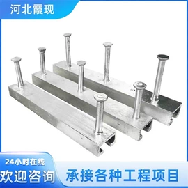 槽钢;螺栓;金属建材