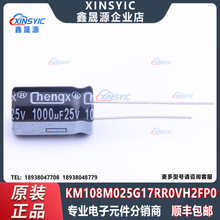ԭװ KM108M025G17RR0VH2FP0 ��װ���,D10xL17mm ֱ����������