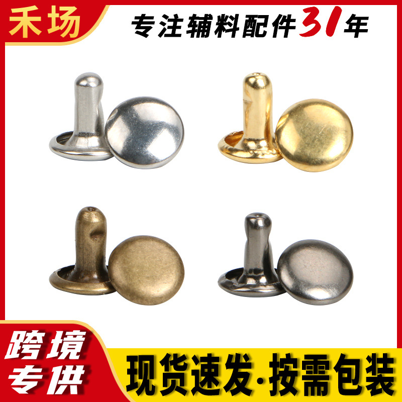 Fábrica al por mayor de cobre puro de doble cara remache tapa redonda accesorios de ropa equipaje accesorios fijos accesorios tapa de doble cabeza de uñas