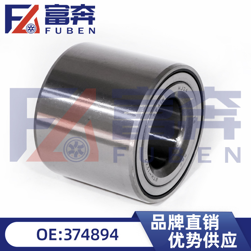 374894适用DS 标致3008  308 雪铁龙C4 后轮毂轴承总成