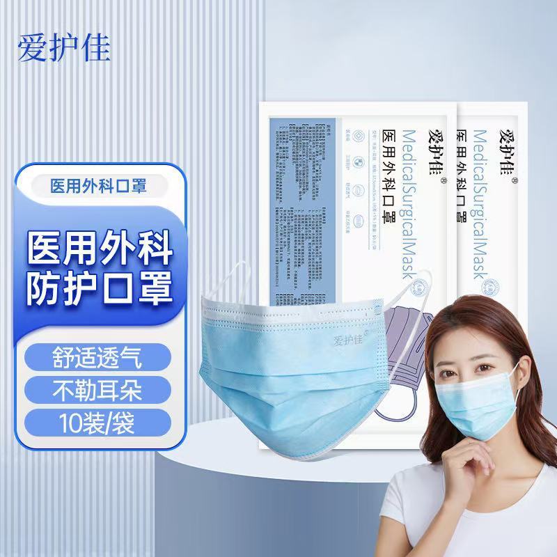 海氏海诺医用外科口罩夏季薄款清凉玻尿酸N95鱼嘴型防护儿童口罩|undefined