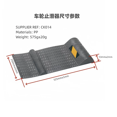 Factory Wholesale Car Truck Parking – Anti-slip mat