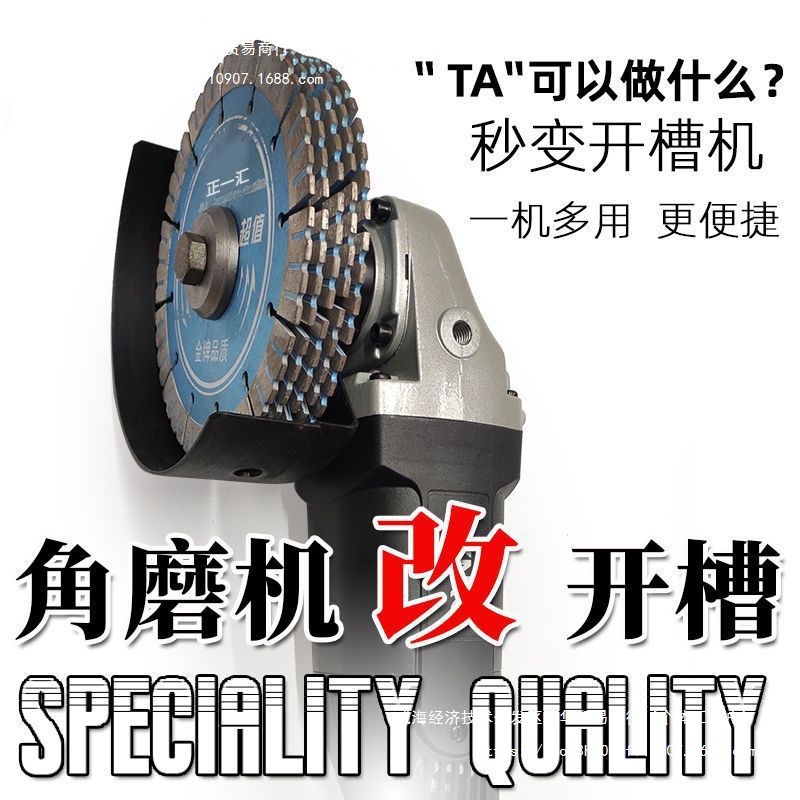 型角磨机改装开机墙壁水电开转换头手磨机变切机电热刀其它