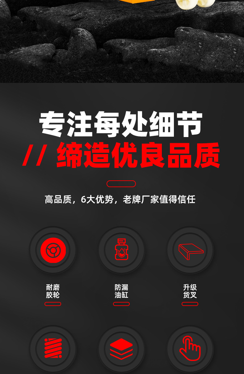 手动地牛详情_02