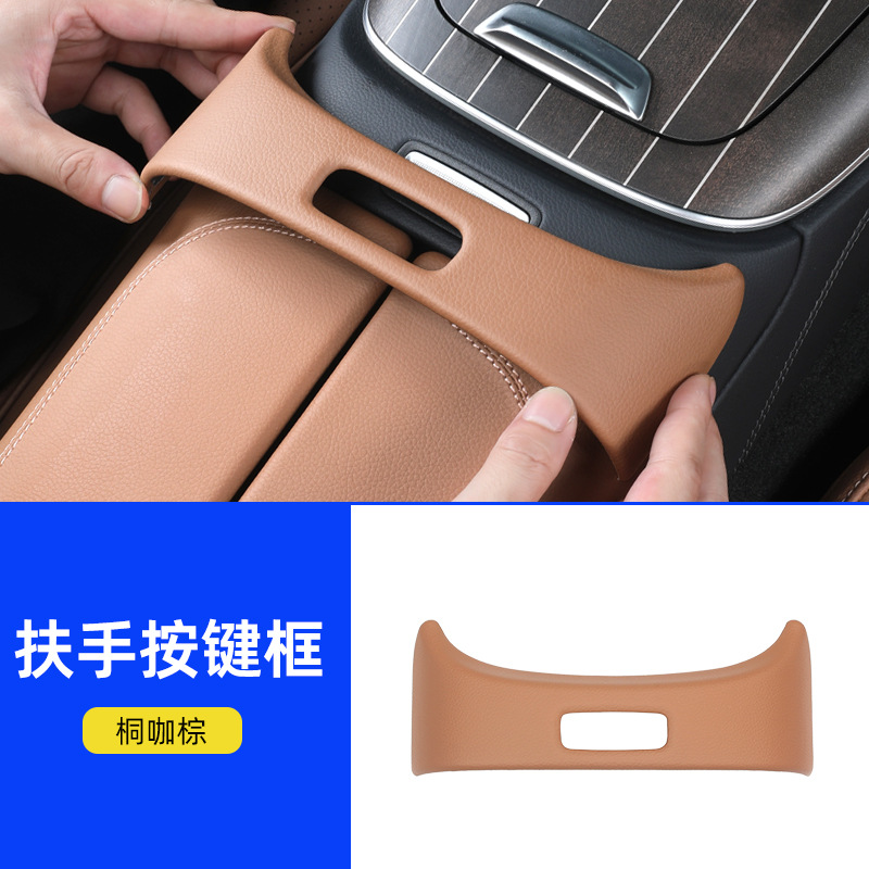 Car interior film – Mercedes-Benz Interior Trim - 24-e-class-armrest-box-button-frame-original-car-brown