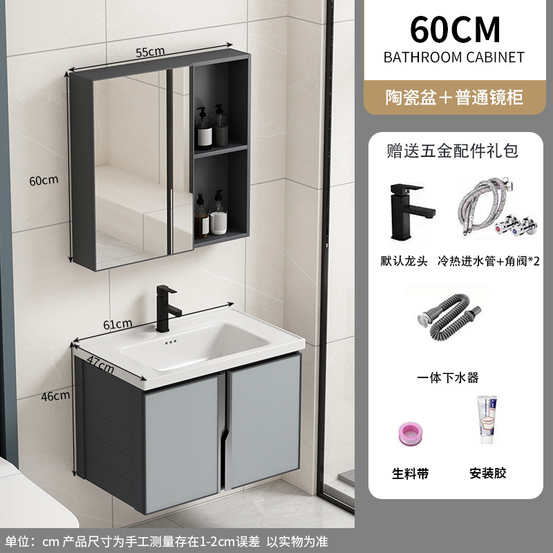 Cuenca de cerámica de 60 gabinetes + gabinete de espejo común