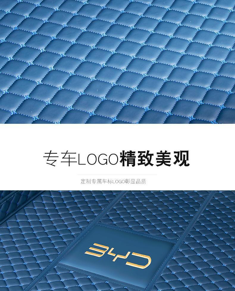 Suitable for the 2024 Byd Destroyer 05 Trunk Mat, Surrounding the Trunk Mat of the Destroyer 05 Dmi Car