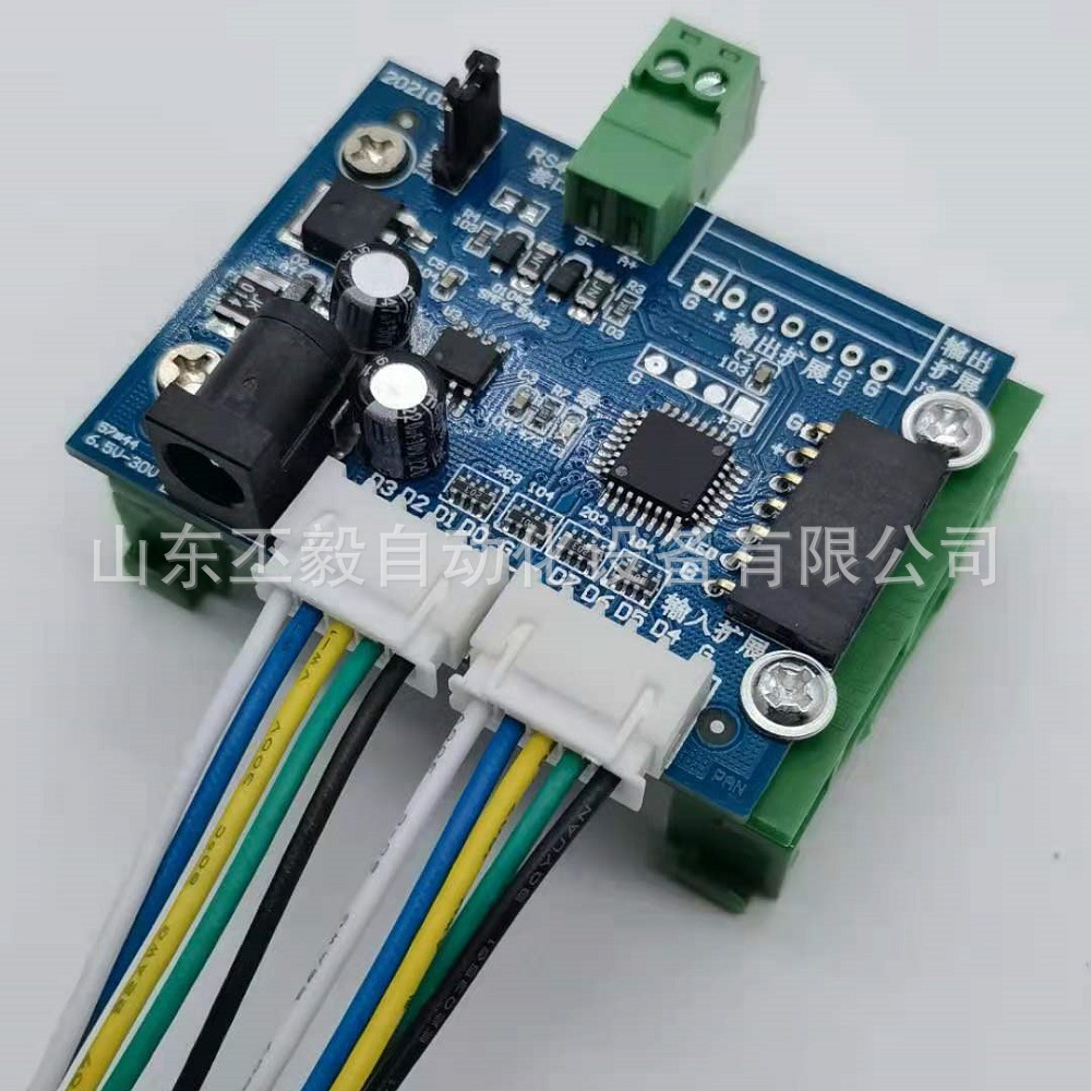 AB增量型旋转编码器计数测频转RS485脉冲 角度转速正反向采集模块