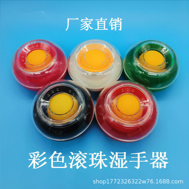 Supermarket ball wet hand device counting money point money wet device page turning paper reading book reading roll open film bag finger wet device