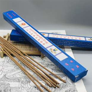 Xizang Natural Handmade Xizang Fragrance Twenty-five Flavor Shengkang Medicinal Fragrance Home Bedroom Incense Purification Soothe Incense of Buddha
