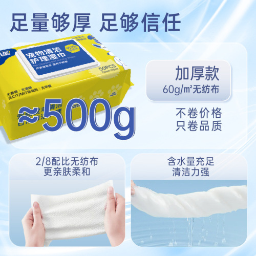 Pet Wet Wipes for Cats and Dogs - Tear Stain Wipes, Full Body, Wash-Free, Deodorizing, Antibacterial, Pet-Specific Cleaning Wipes