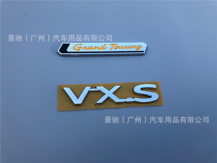 Car logo wholesale car signs for Toyota Bully Land Cruiser 3D three-dimensional letter logo ABS plating