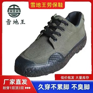 3744ѩ�������Ь�p�������ɽ�zЬ��ĥ���B���ظɻ�ڱ�Ь��