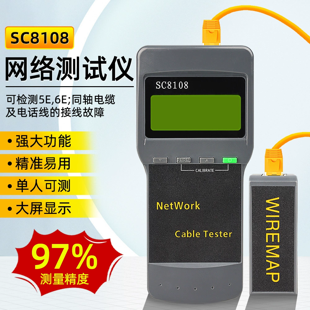 SC8108 тестер сетевой линии Обнаружение длины точки останова RJ45 сетевой тестер линейный тестер простая упаковка