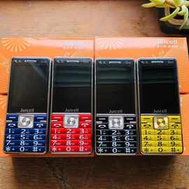 金太阳V9电皇全网通4G待机王老年手机3.0寸大屏幕大电池按键手机