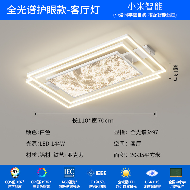 Luz de techo de la sala de estar italiana minimalista lujosa alta nube sensación de niebla luz principal de espectro completo de protección de ojos lámparas de habitación