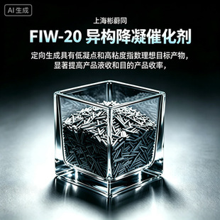 FIW-20 ����ÓϞ�߻��� �F���� ��������Ŀ�ˮa�� ��߮aƷ����