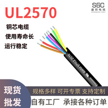 美标UL2570护套电源线镀锡铜芯2-14AWG2芯多股挤压铜线多绞电子线