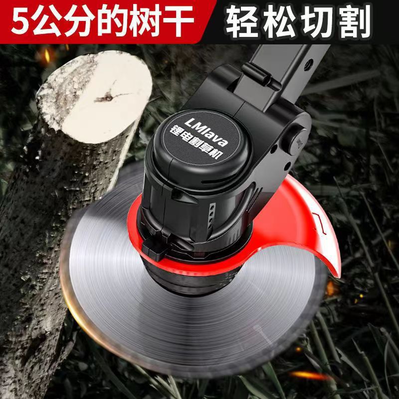 锂电充电式大功率割草机农用手持电动无线无刷打草机除草神器扳手