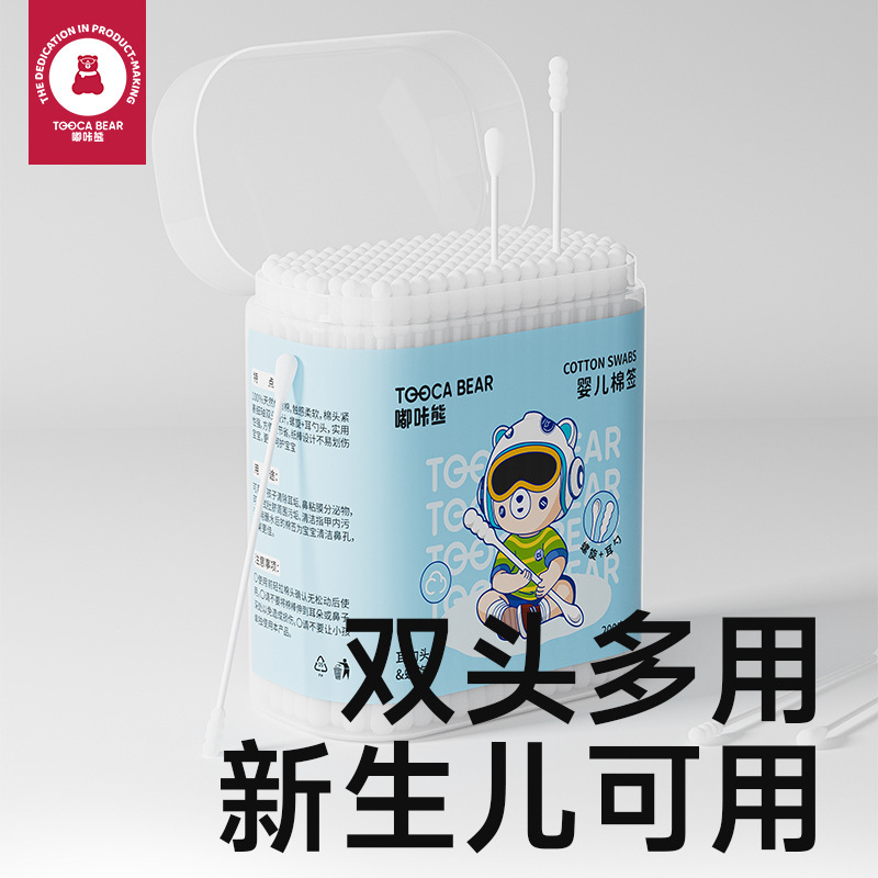 Duka Bear 赤ちゃん専用双頭耳スプーン綿棒新生児耳鼻洗浄綿棒使い捨て子供用綿棒|undefined