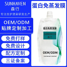 洗发水;护发素;沐浴液沐浴露