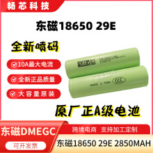�S��ֱ��ԭ�b��A�|��18650 29E�늳�3.7V18650 2900mah�����о