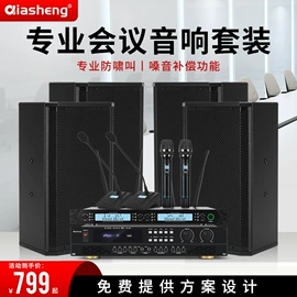 组合音响;其他音箱;功放机