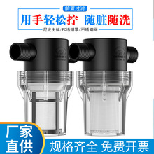 过滤器自来水水管养殖过滤器净水器过滤网设备塑料滤网过滤灌溉