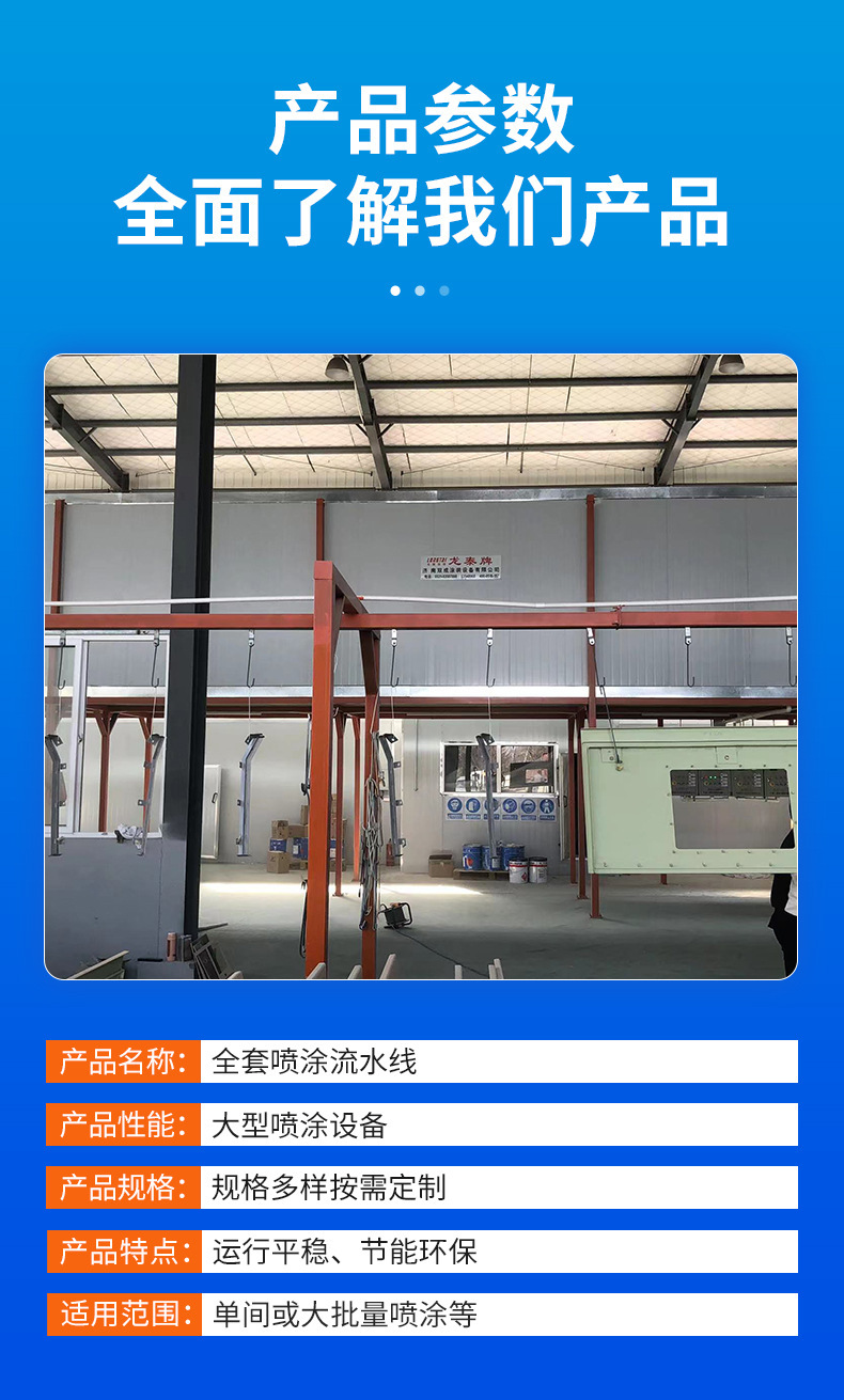 涂装详情_03.jpg