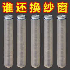 防蚊虫網戸修理補助テープ穴補充網戸蚊帳ネット大破穴家庭用自己粘着式補充シール