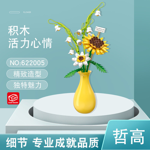 Philogee MINI622005 Building Flower Bouquet with Vase for Kids, Educational Assembly Toy, Gift and Decor