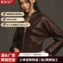 深棕v领欧美休闲皮衣