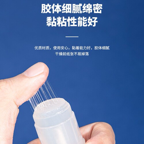 Deli solid adhesive paper special small glue high viscosity student supplies financial office large handmade glue stick