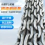 吊装矿用起重焊接链条