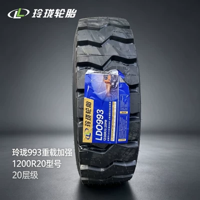 tire, mine explosion-proof, thickened – Yük maşını şinləri - 1200r20-pattern-ldo993-20-layers