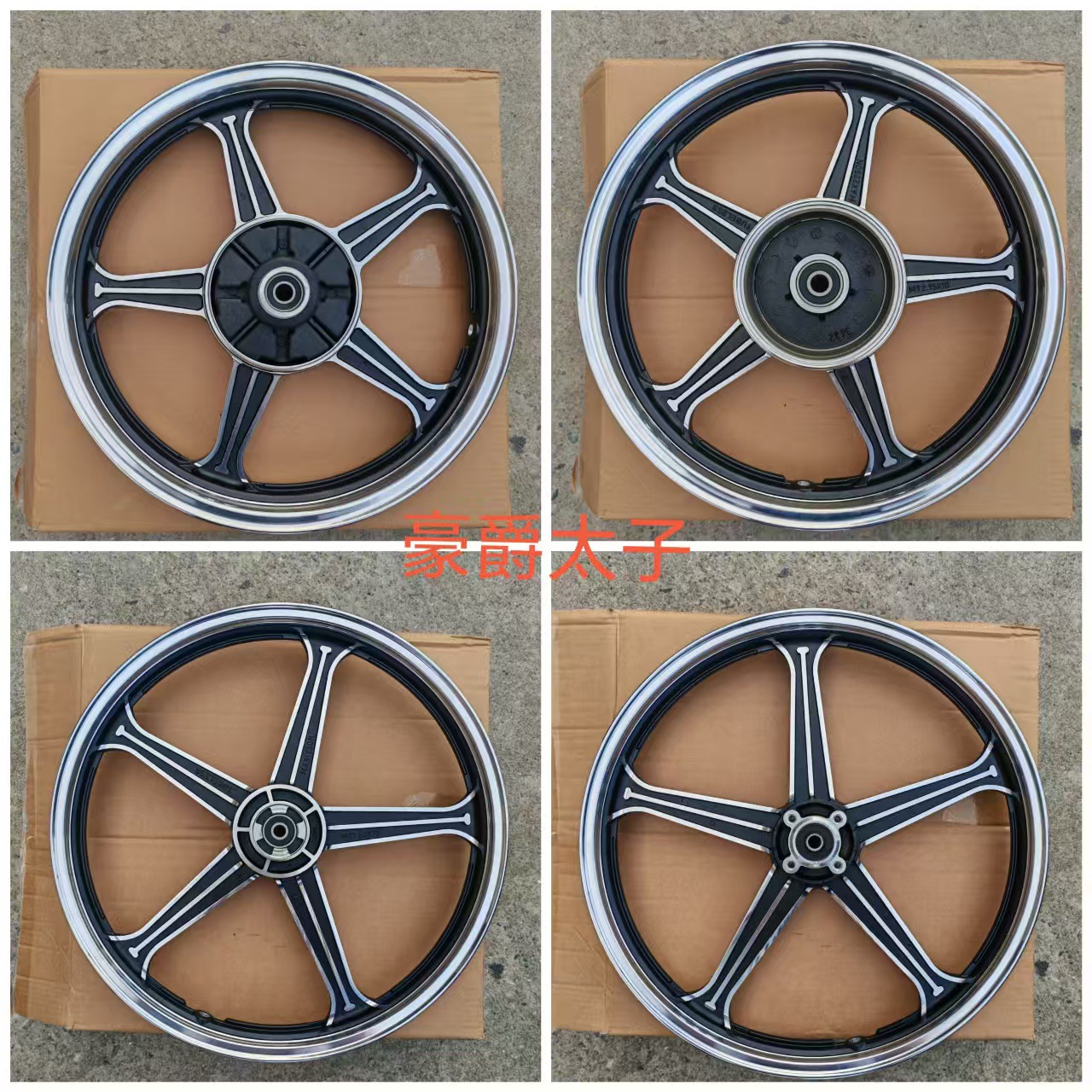 16inch Wuyang motorcycle wheel hub 18inch Haojue front wheel rear wheel