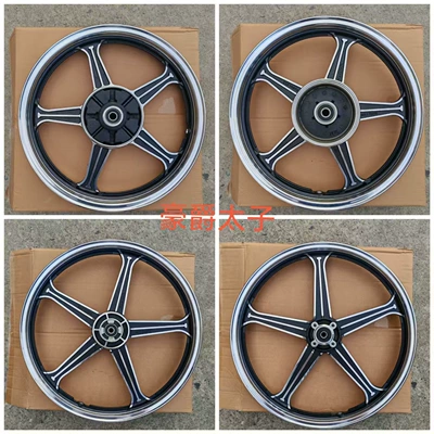 Motorcycle wheel hub wheel hub 18inch