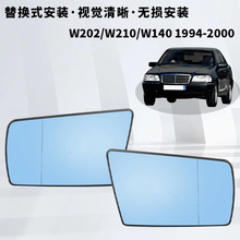 ������94-00���W202 W210 W140 ������Ƭ���Ⱥ��Ӿ�Ƭ�����滻