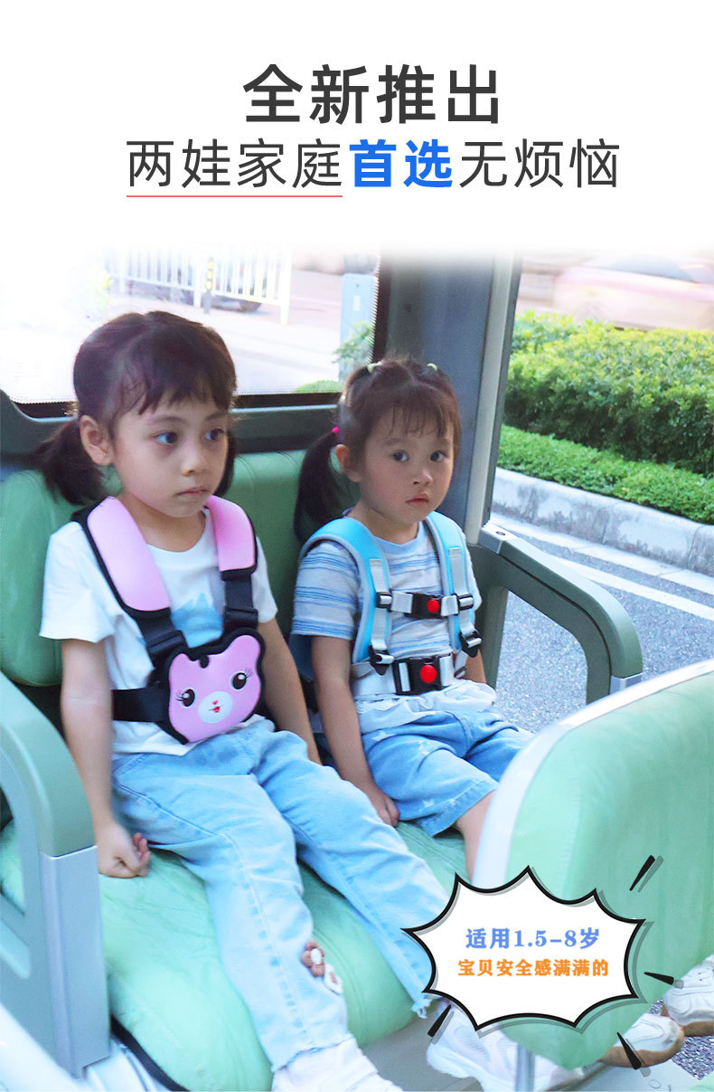 Children's integrated tricycle safety harness, baby riding anti-fall safety belt, rear seat fixed strap, universal