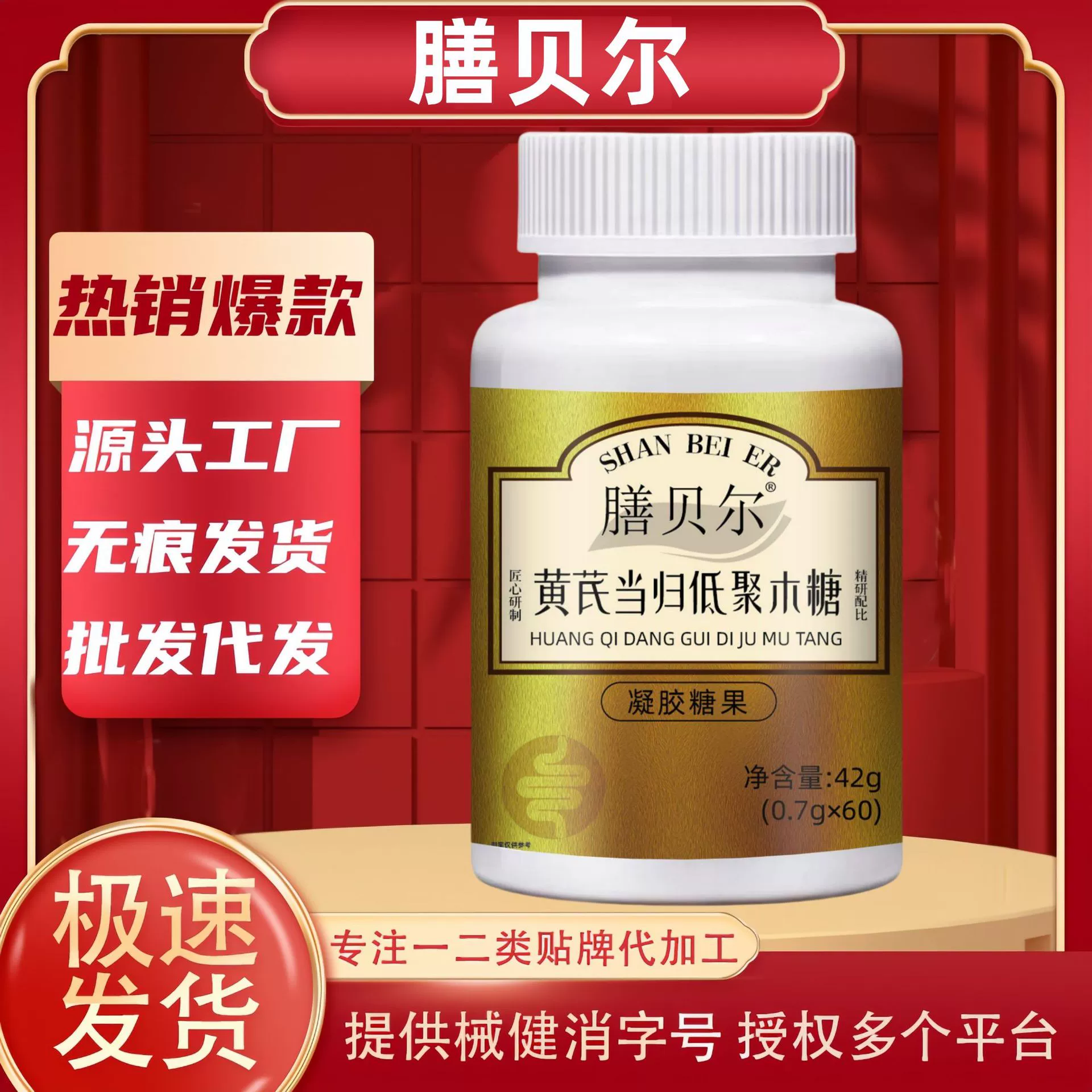 Также как у Тинга, продукт Relaxing Meal Bell, с астрагалом и анеликой, олигомерный ксилоз, 60 капсул/флакон, напрямую от производителя, в наличии, отличная цена, быстрая доставка.