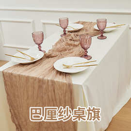 跨境巴厘纱皱布桌旗麻花高级感北欧风半透明节日派对餐厅装饰桌布