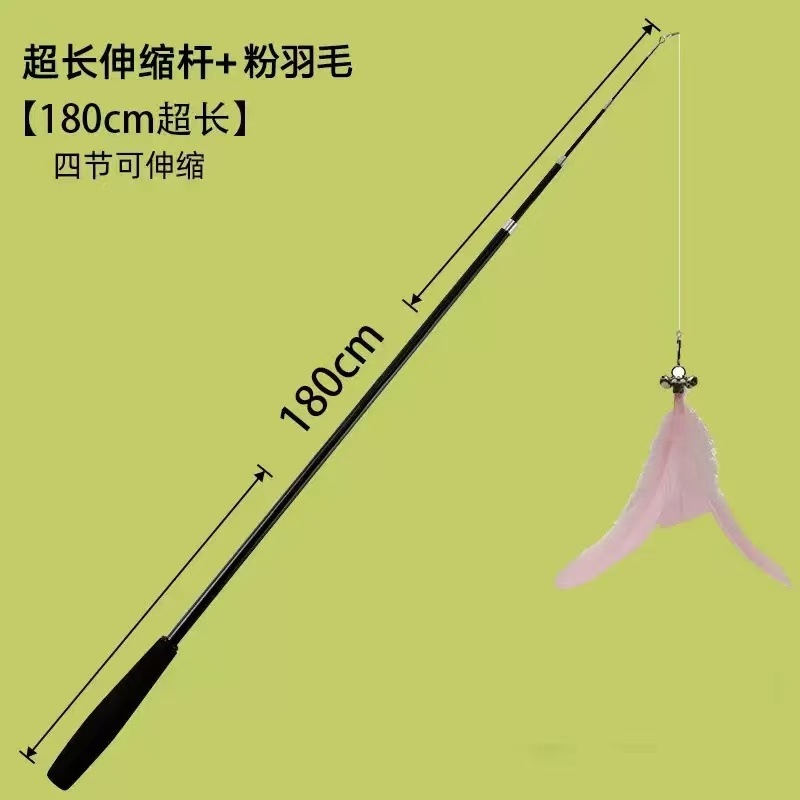 1.8m 초장형 텔레스코픽 폴 + 핑크색 거위털 헤드