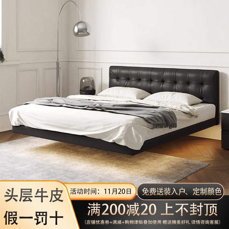 Maestro del siglo italiano minimalista cama de cuero negro dormitorio 1.8m cama doble cama flotante de paquete flexible moderna